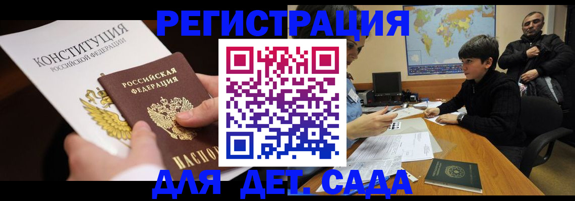 пропишу в квартире в Скопине