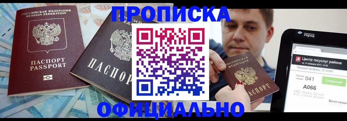 форма 3 в Скопине